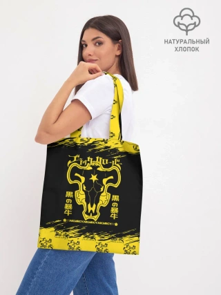 Шоппер база / Черные быки Чёрный клевер