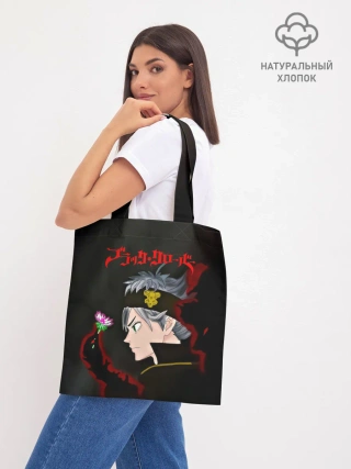 Шоппер база / Чёрный клевер Аста и цветок