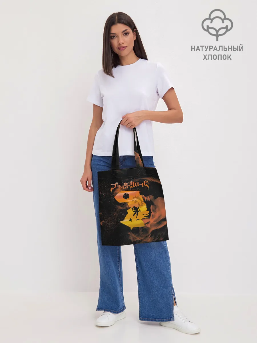 Шоппер база / Чёрный клевер удар Аста мечом