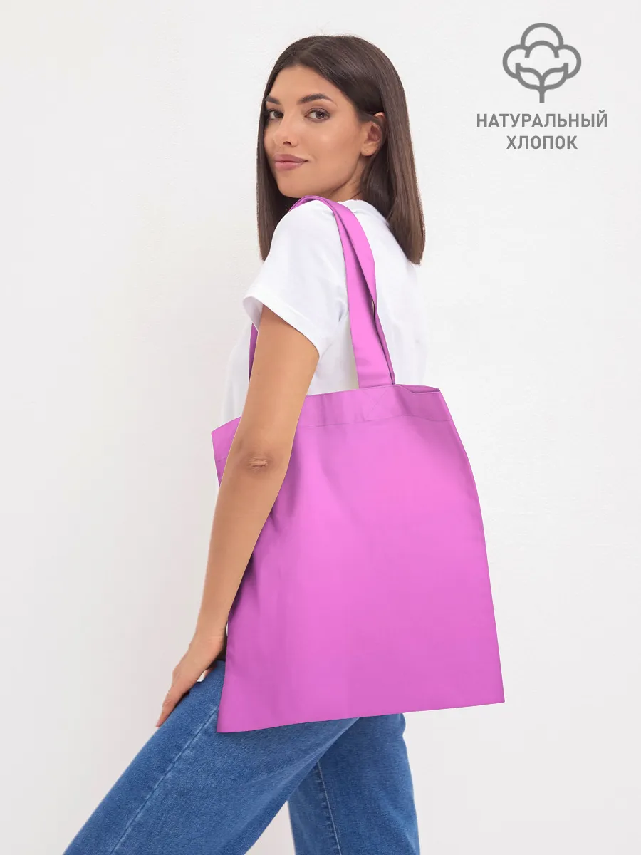 Шоппер база / How you like that