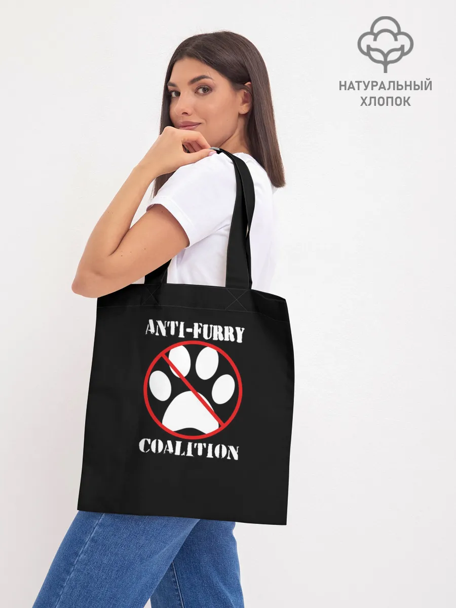 Шоппер база / Anti-Furry coalition