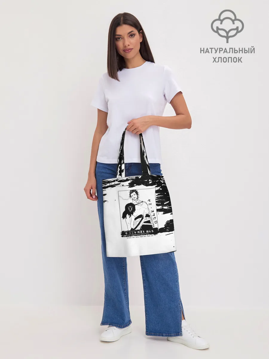 Шоппер база / Ями Сукэхиро Чёрный клевер