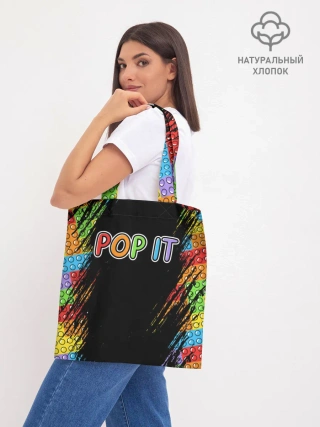Шоппер база / POP IT / SIMPLE DIMPLE
