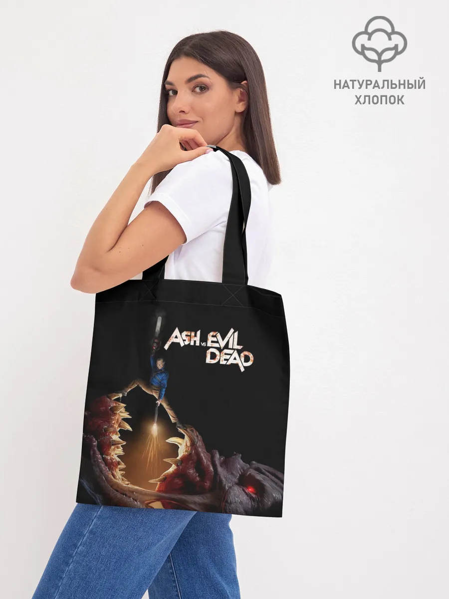 Шоппер база / Эш против демона