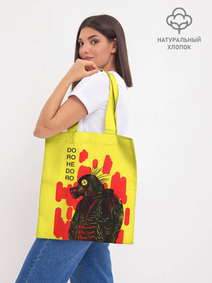 Шоппер база / Dorohedoro Magician Killer