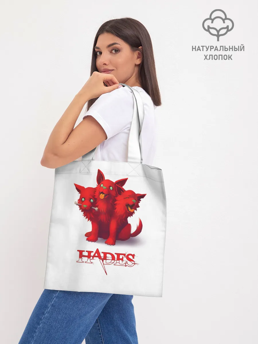 Шоппер база / Hades wolf