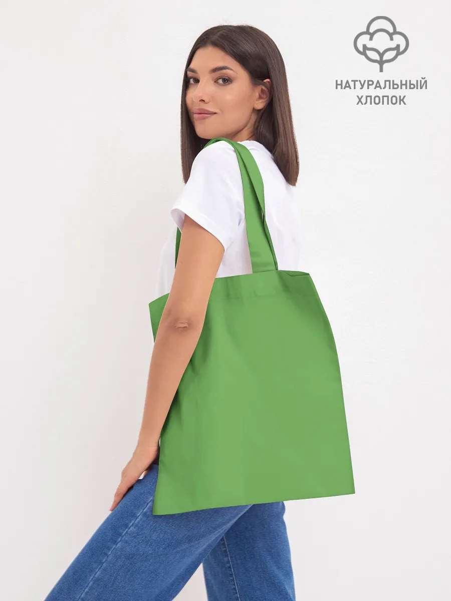 Шоппер база / Party Crossing