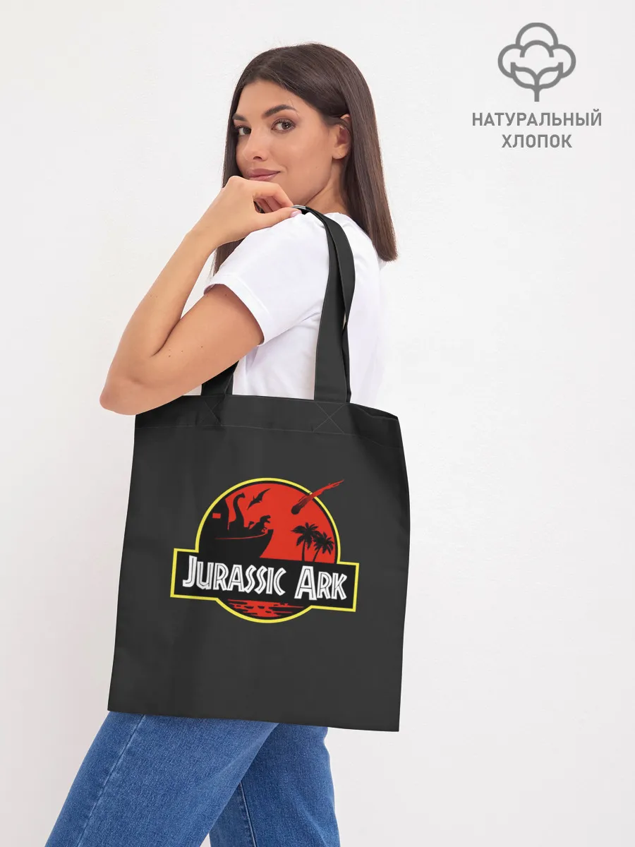 Шоппер база / Jurassic Ark