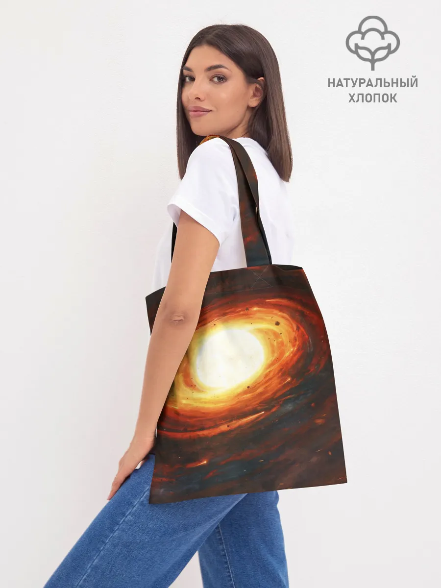 Шоппер база / ГАЛАКТИКА / КОСМОС / СОЛНЦЕ