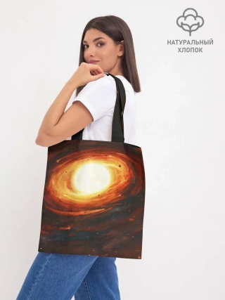 Шоппер база / ГАЛАКТИКА / КОСМОС / СОЛНЦЕ