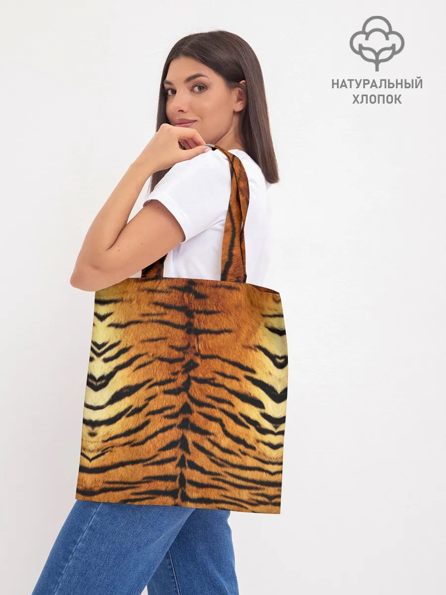 Шоппер база / Шкура Тигра