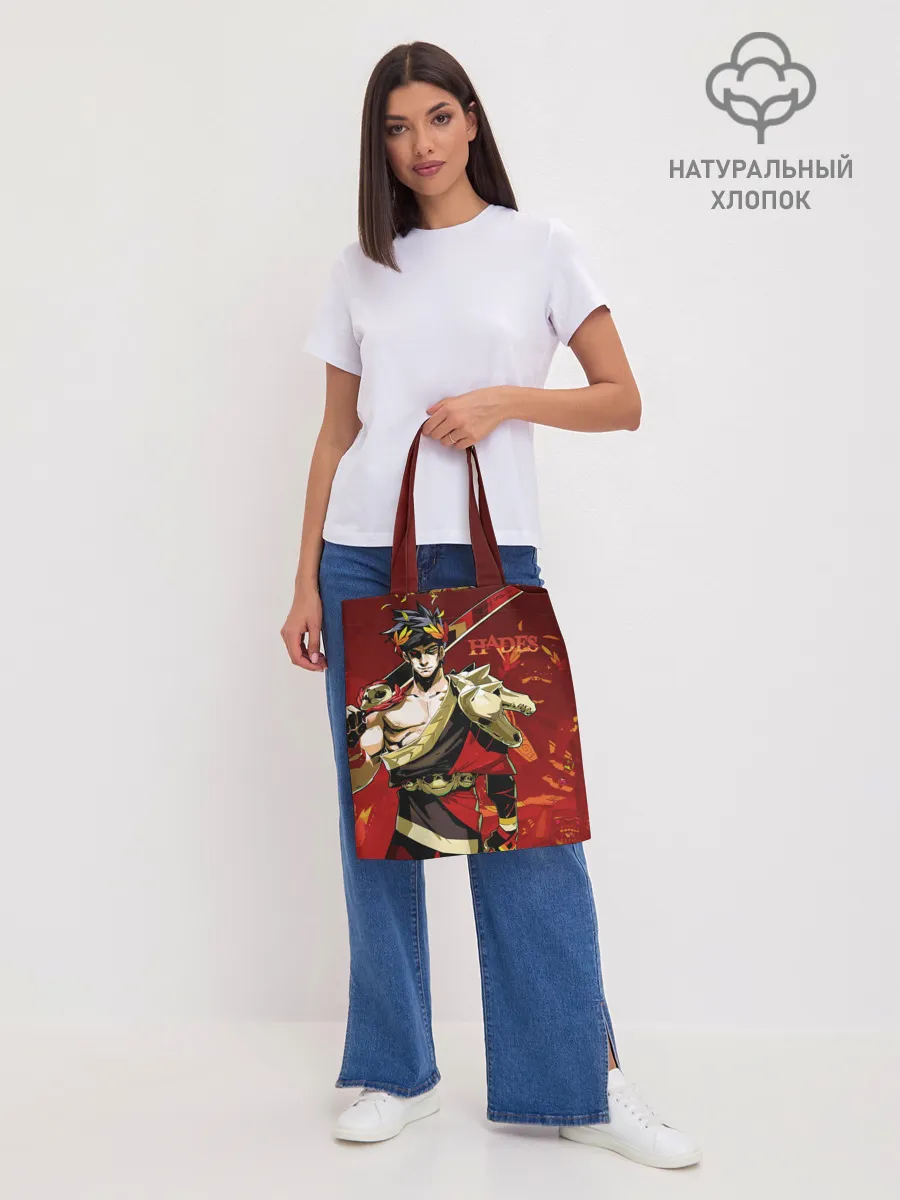 Шоппер база / Hades Zagrei