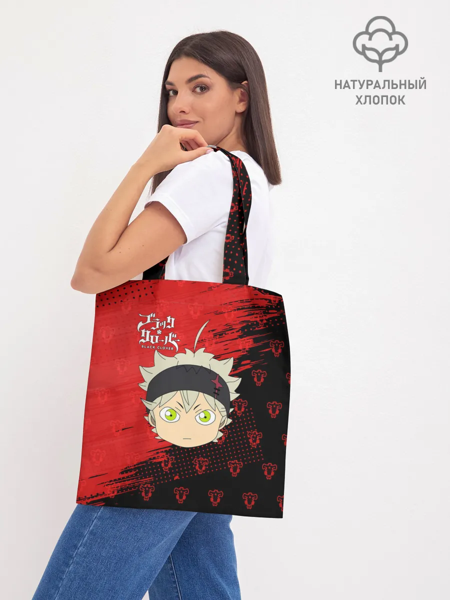 Шоппер база / Чёрный клевер голова Аста