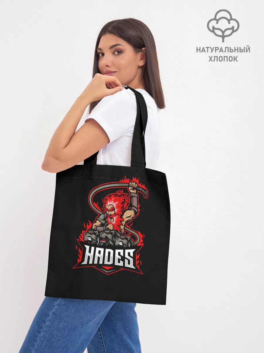 Шоппер база / Hades