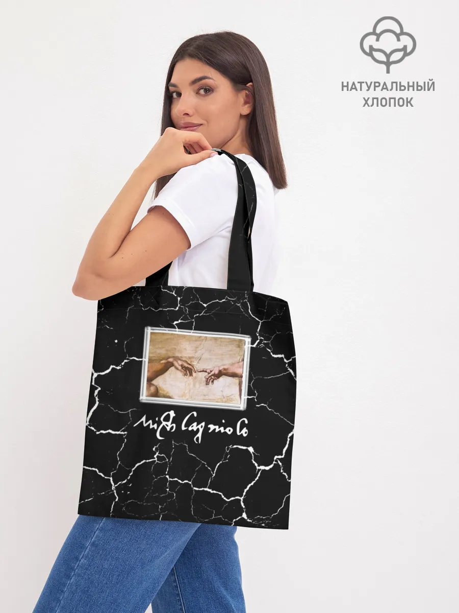 Шоппер база / La creazione di Adamo