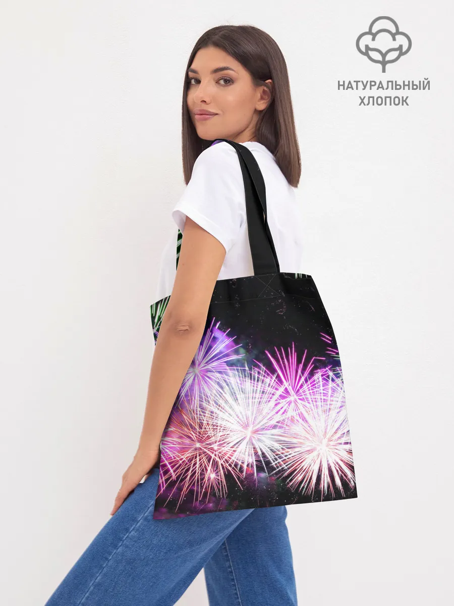 Шоппер база / Салют