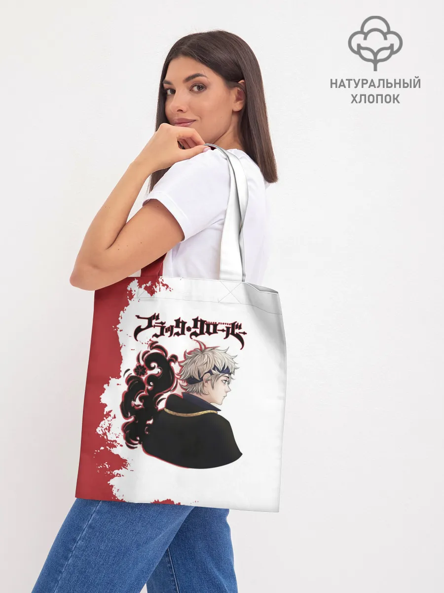 Шоппер база / Аста Чёрный клевер красный дым