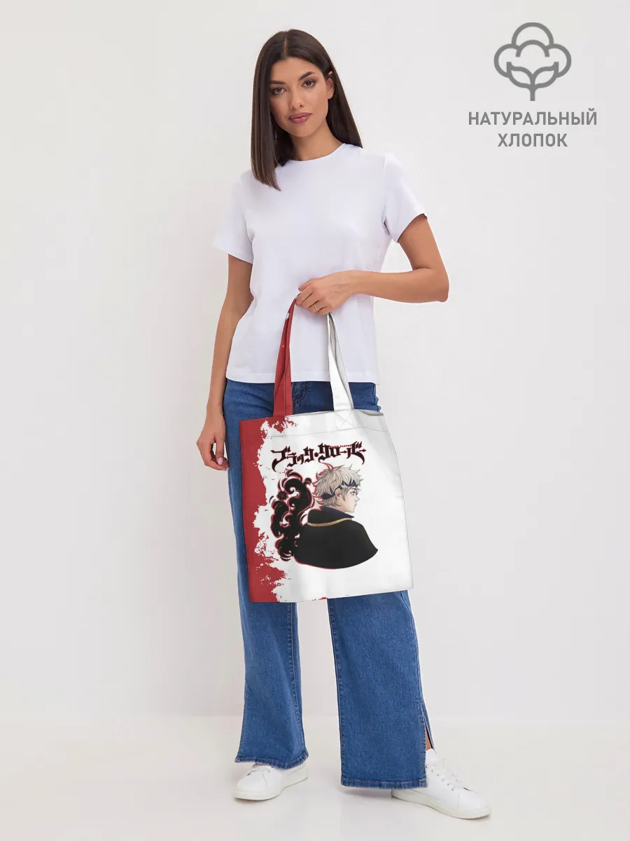 Шоппер база / Аста Чёрный клевер красный дым