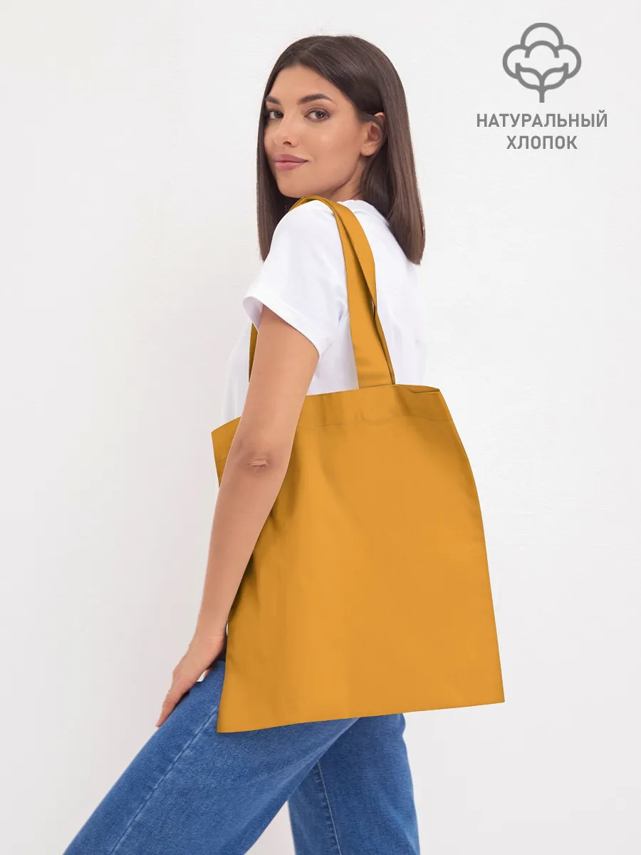 Шоппер база / ПАУК / SPIDER