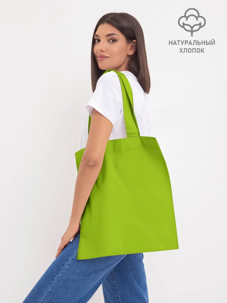 Шоппер база / ПАУК МАКРО