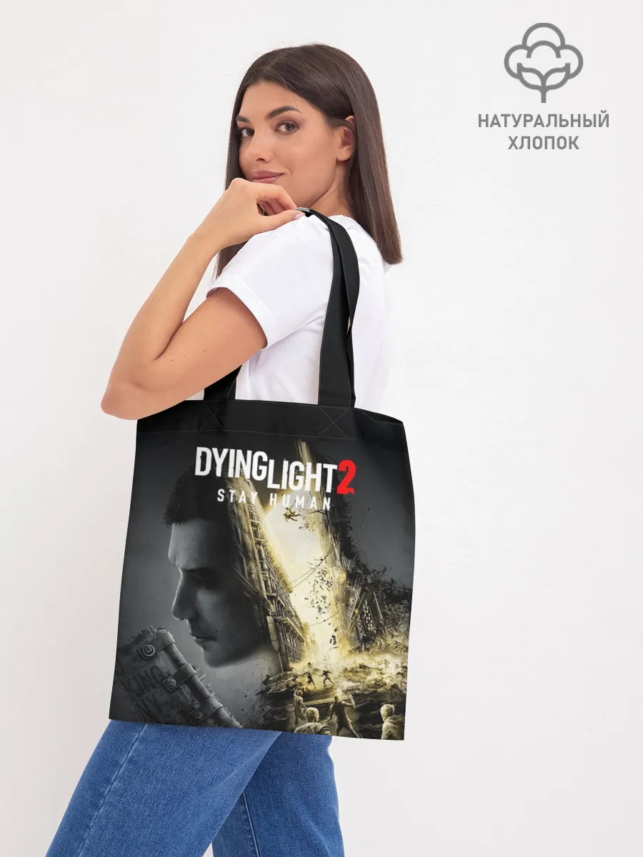 Шоппер база / Dying Light 2 Deluxe