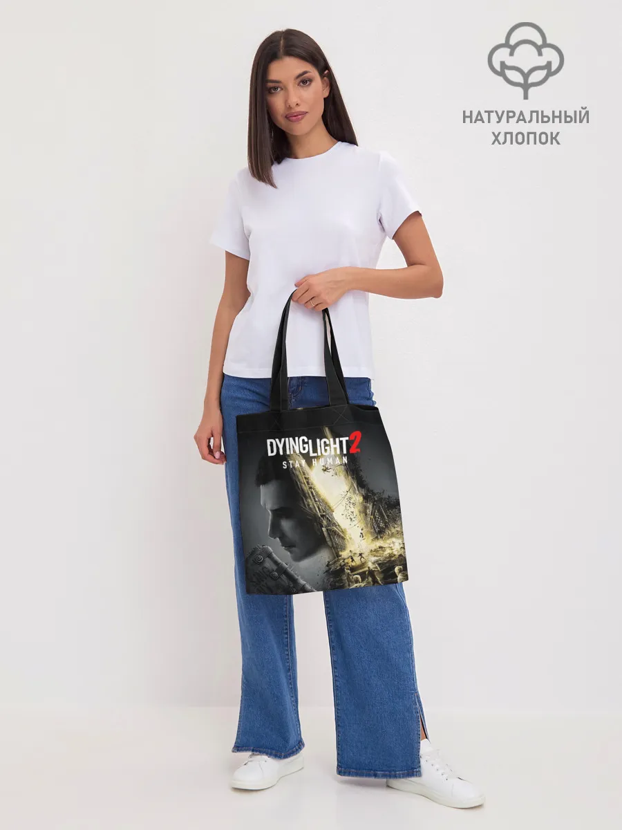 Шоппер база / Dying Light 2 Deluxe