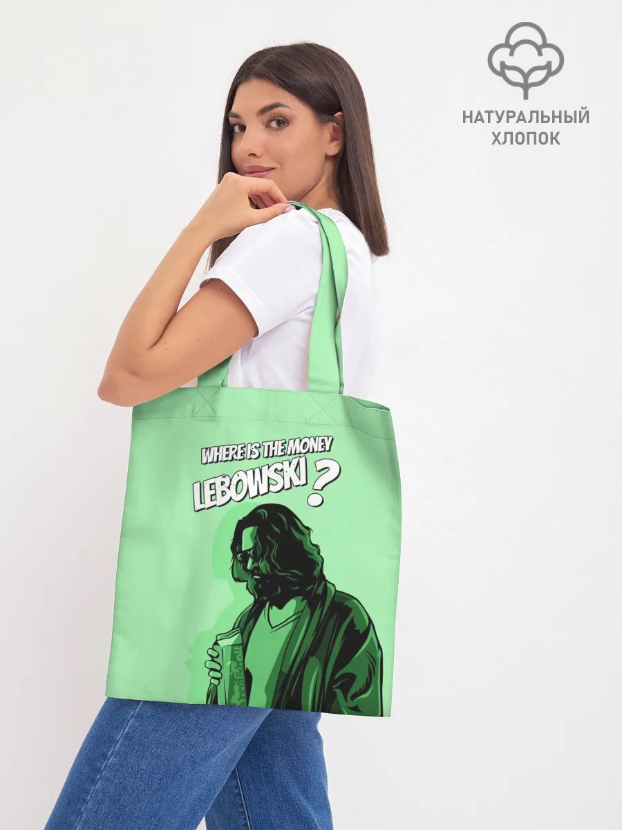 Шоппер база / Where is the money?