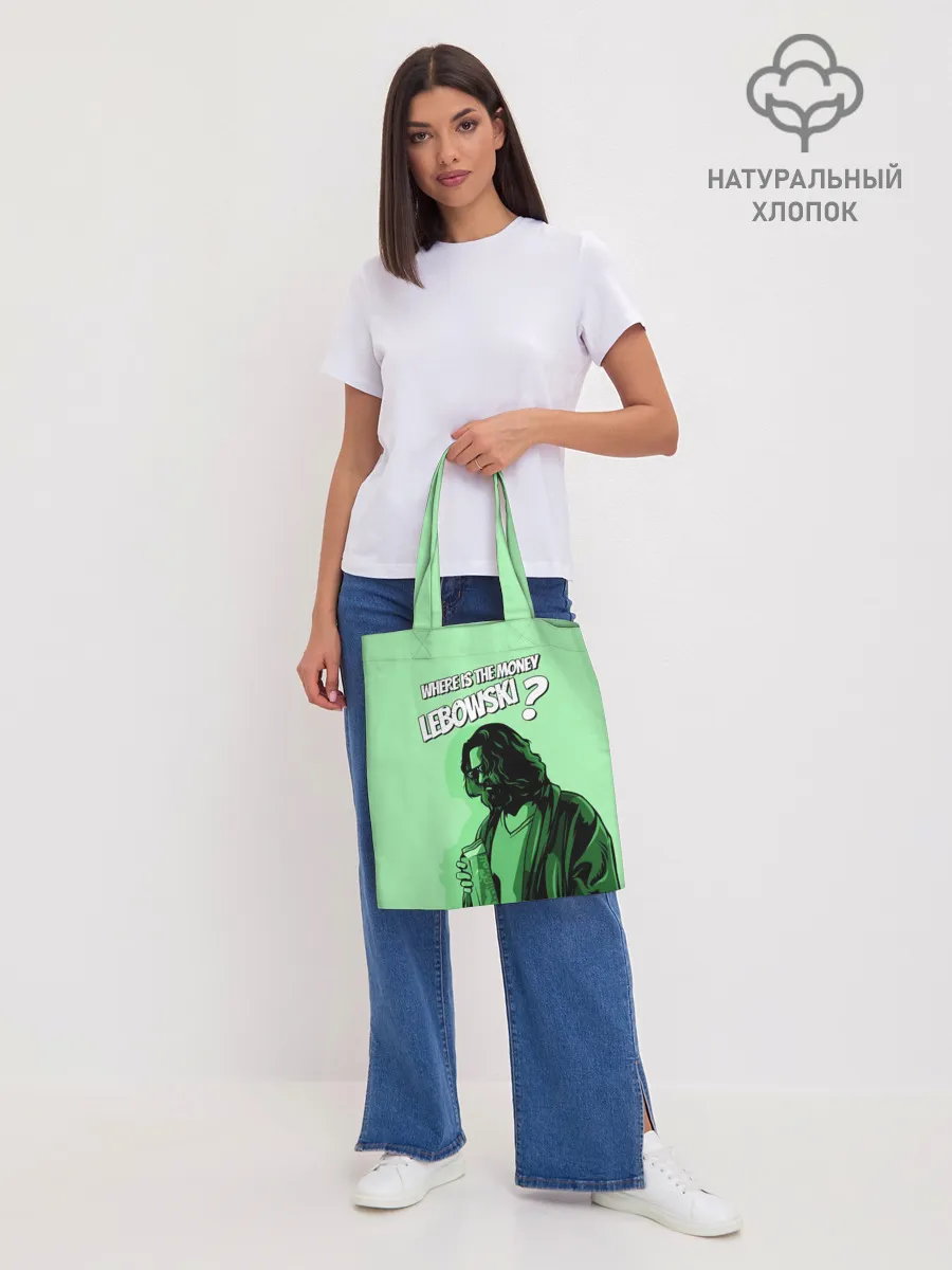 Шоппер база / Where is the money?