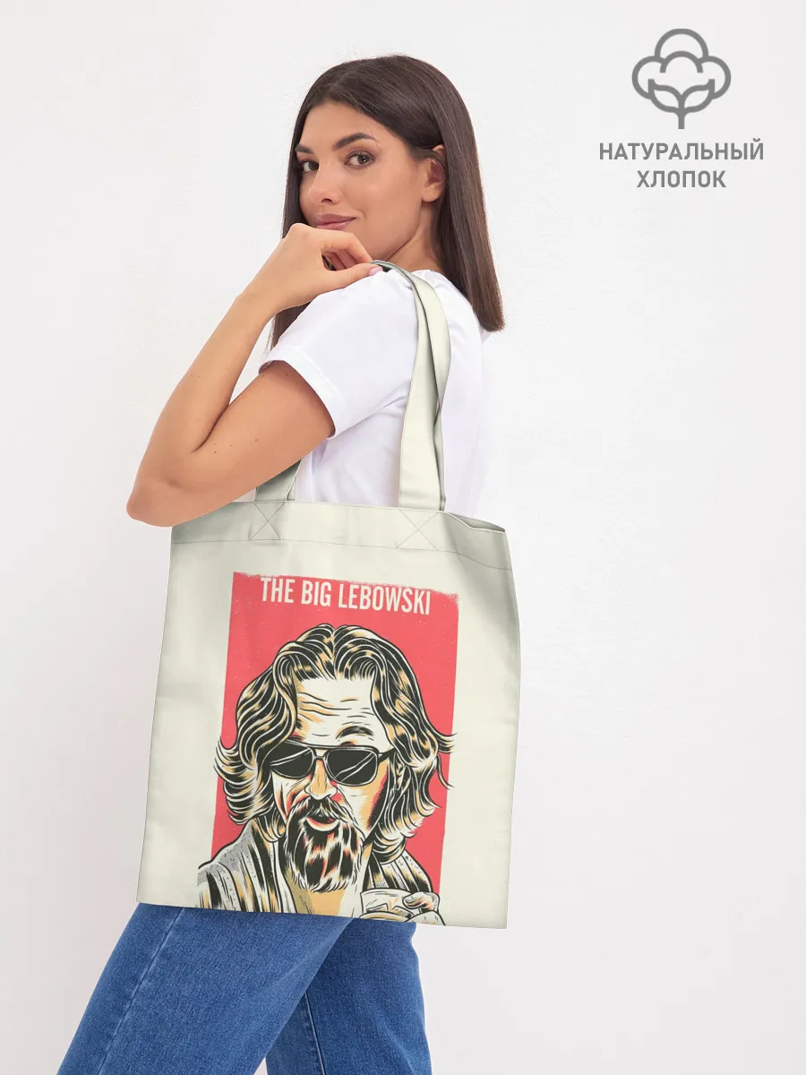 Шоппер база / The Big Lebowski Dude