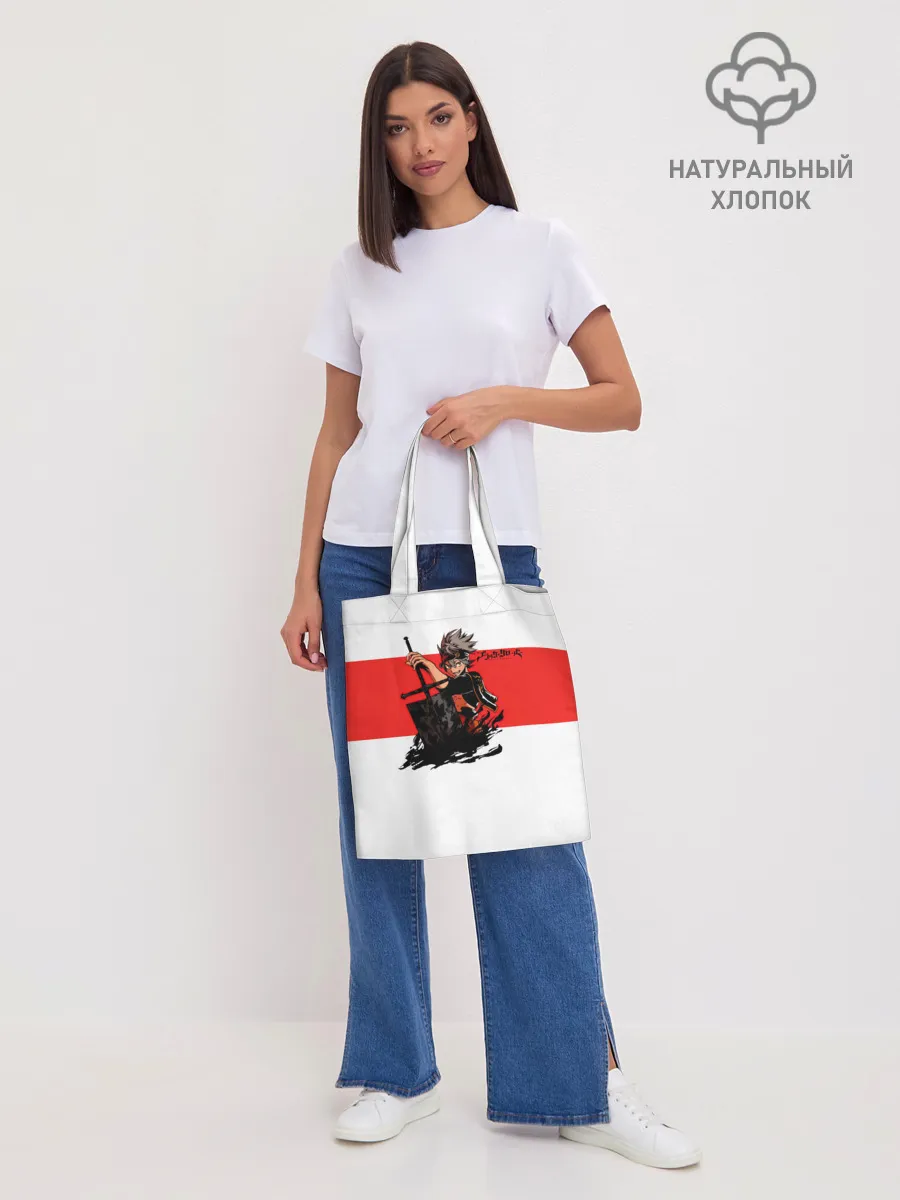 Шоппер база / Чёрный клевер Аста красная полоса