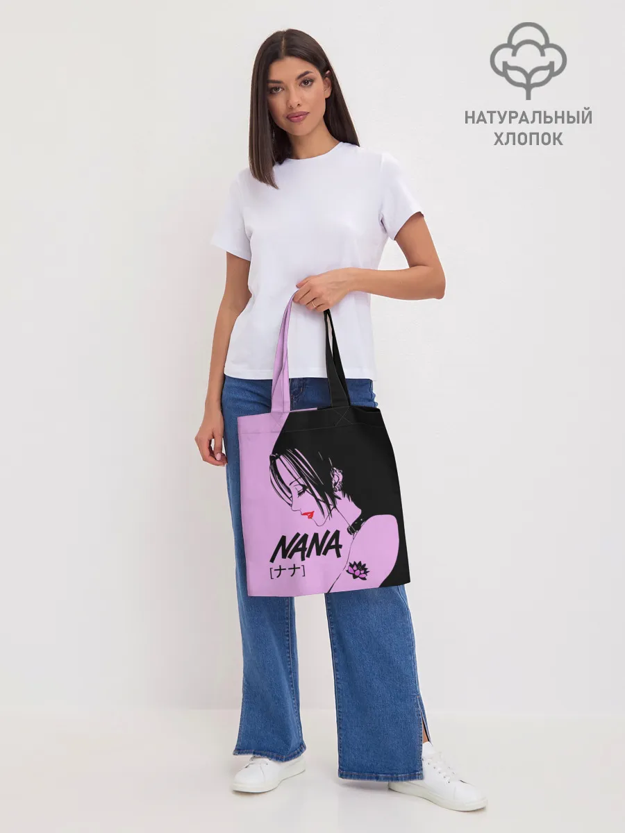 Шоппер база / нана аниме