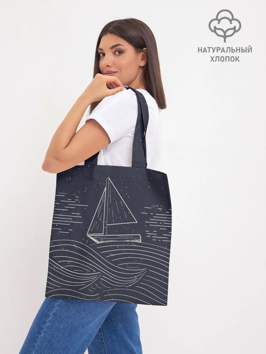 Шоппер база / Одинокий корабль в море