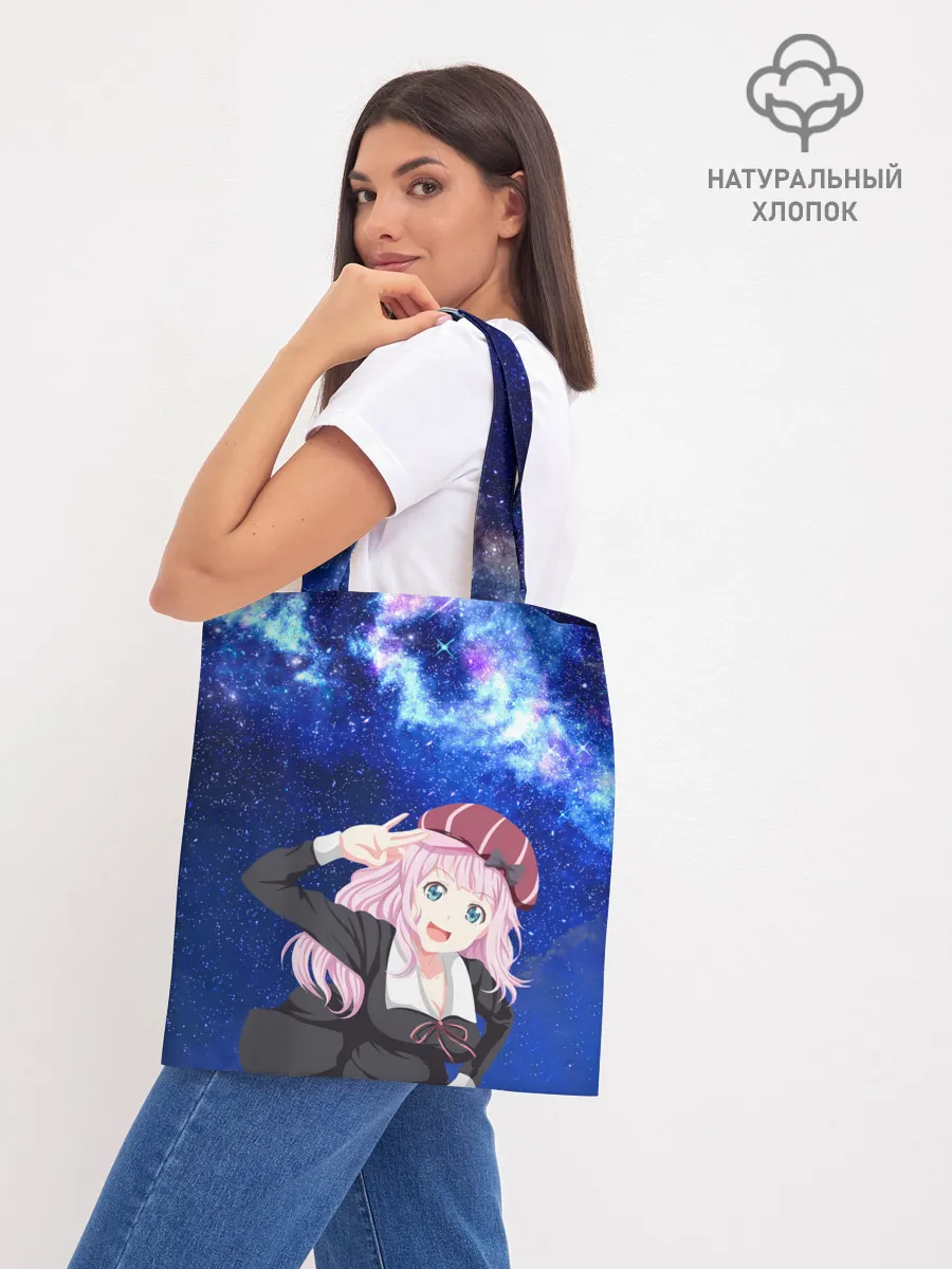 Шоппер база / Чика