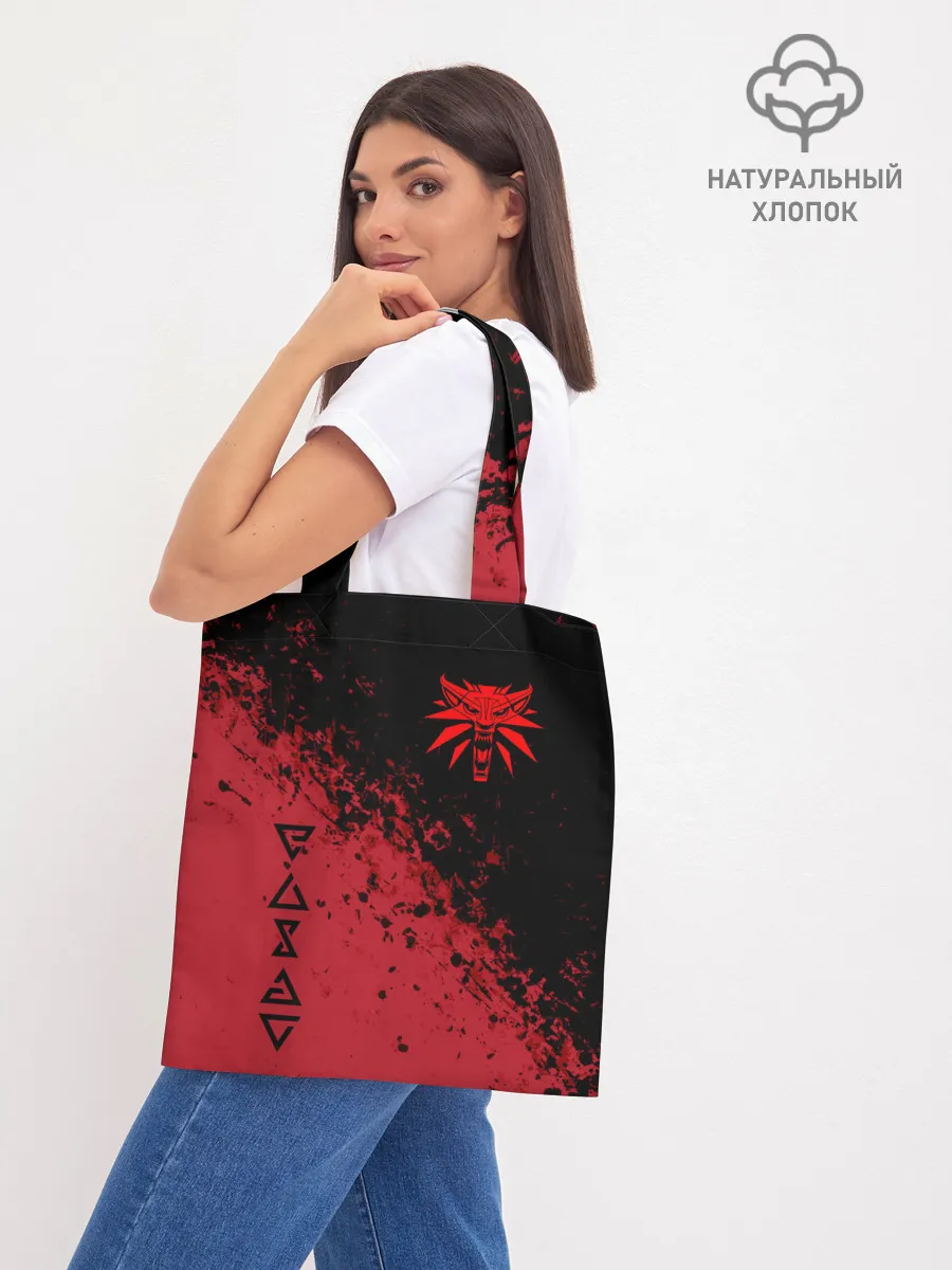 Шоппер база / THE WITCHER [3]