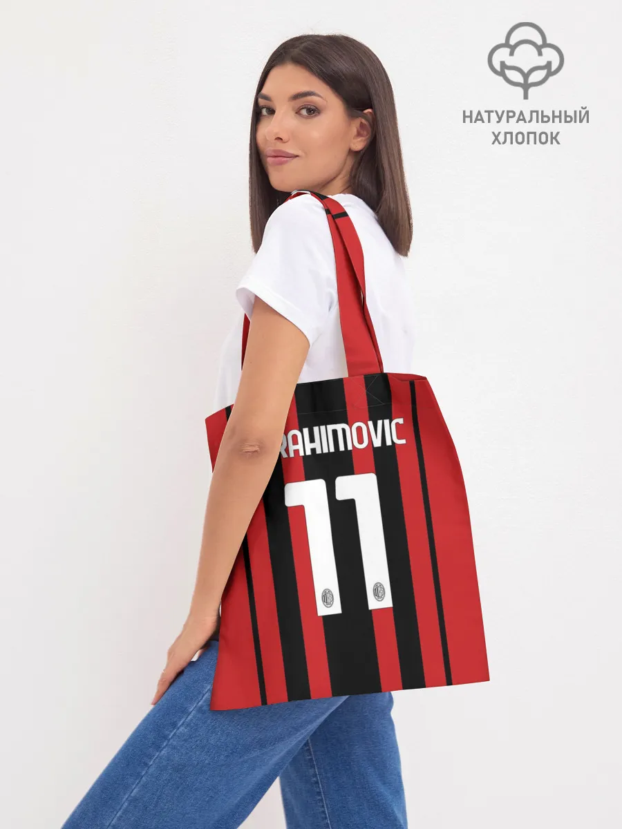 Шоппер база / Ибрагимович Милан 2021/2022