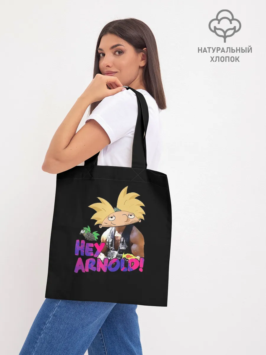 Шоппер база / Hey Arnold