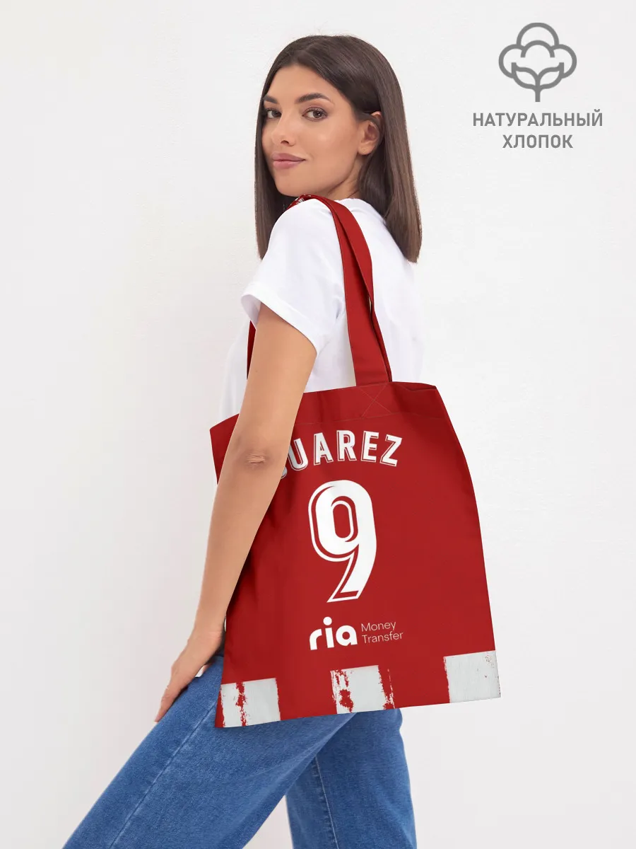 Шоппер база / Суарес Атлетико форма 2021/22