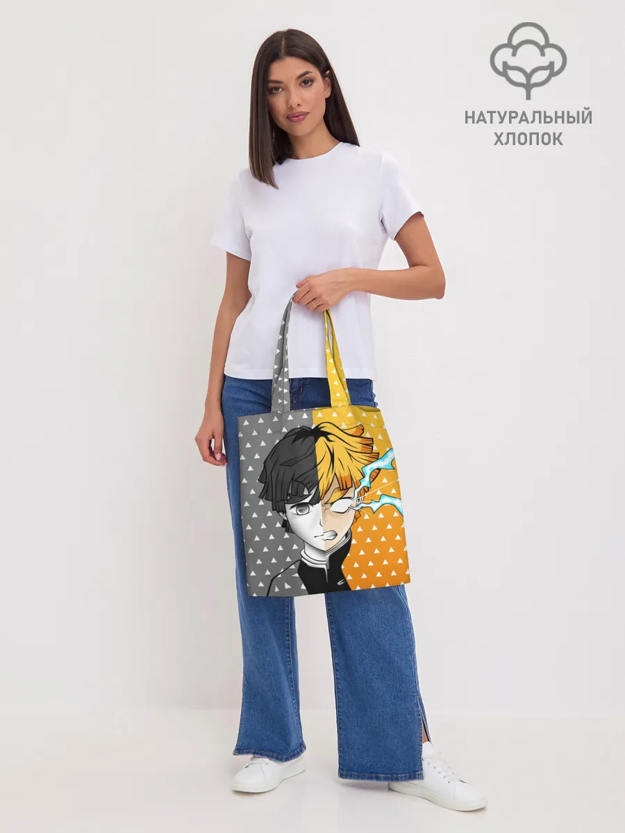 Шоппер база / ПУТЬ ЗЕНИЦУ | КЛИНОК