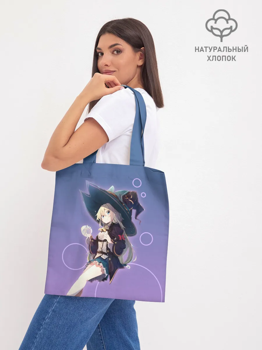 Шоппер база / Убивая слизней 300