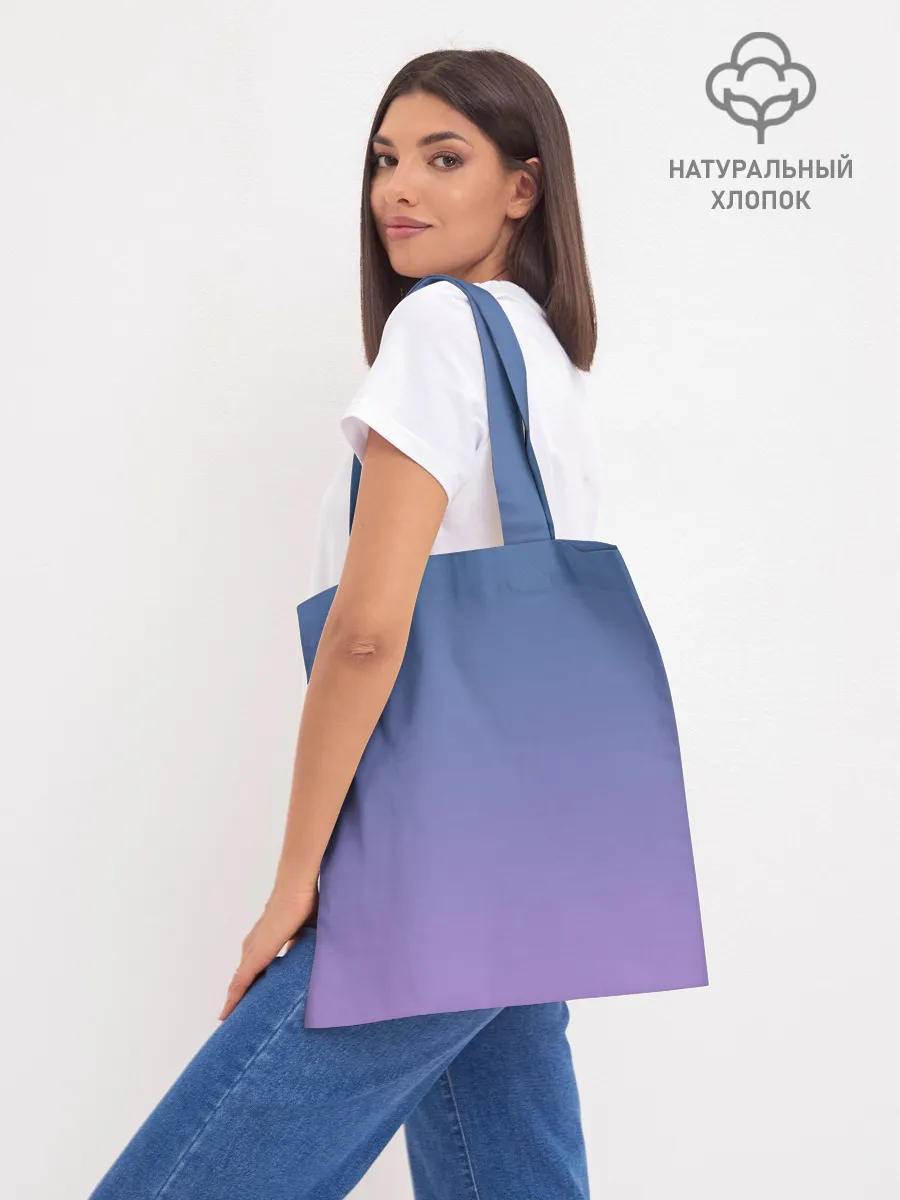 Шоппер база / Убивая слизней 300