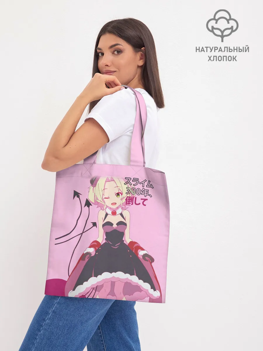 Шоппер база / Убивая слизней аниме