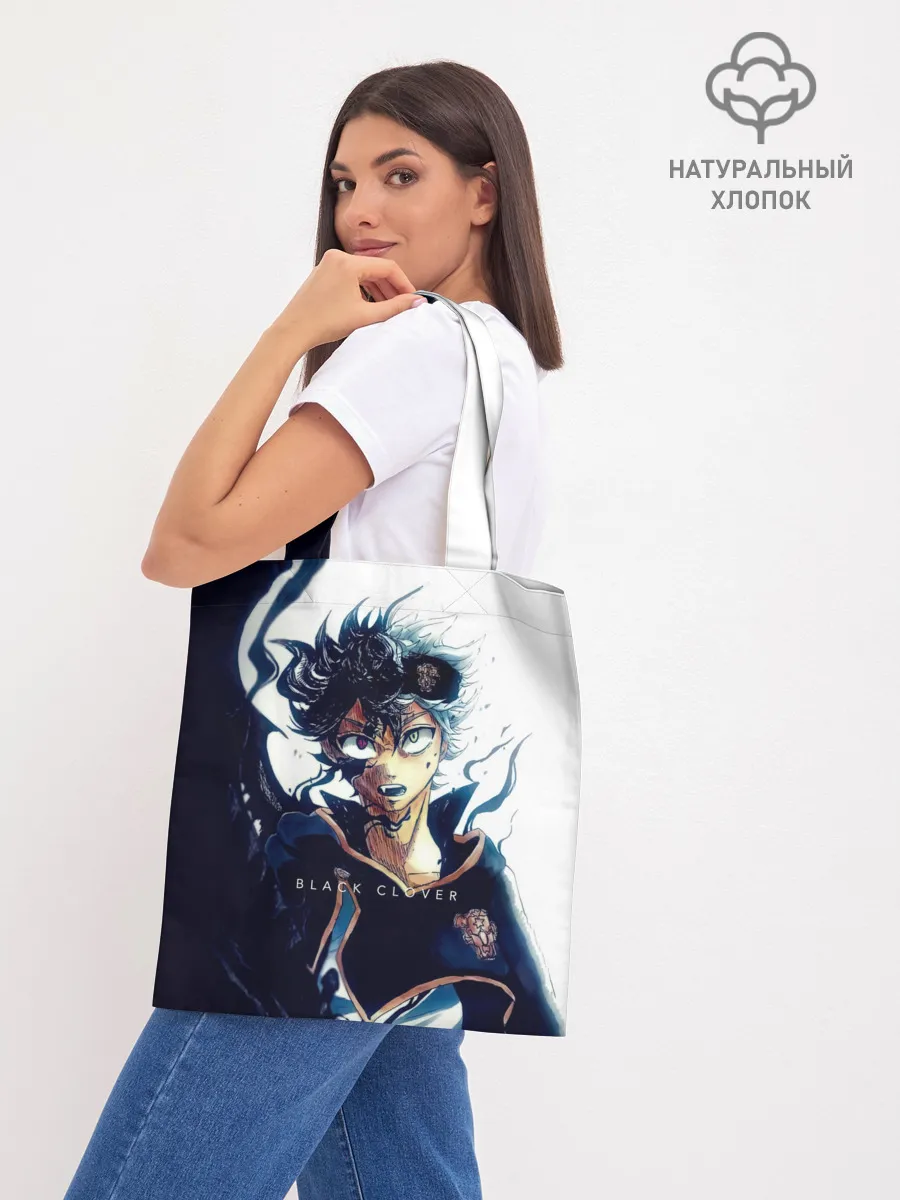 Шоппер база / Черный Аста Чёрный клевер