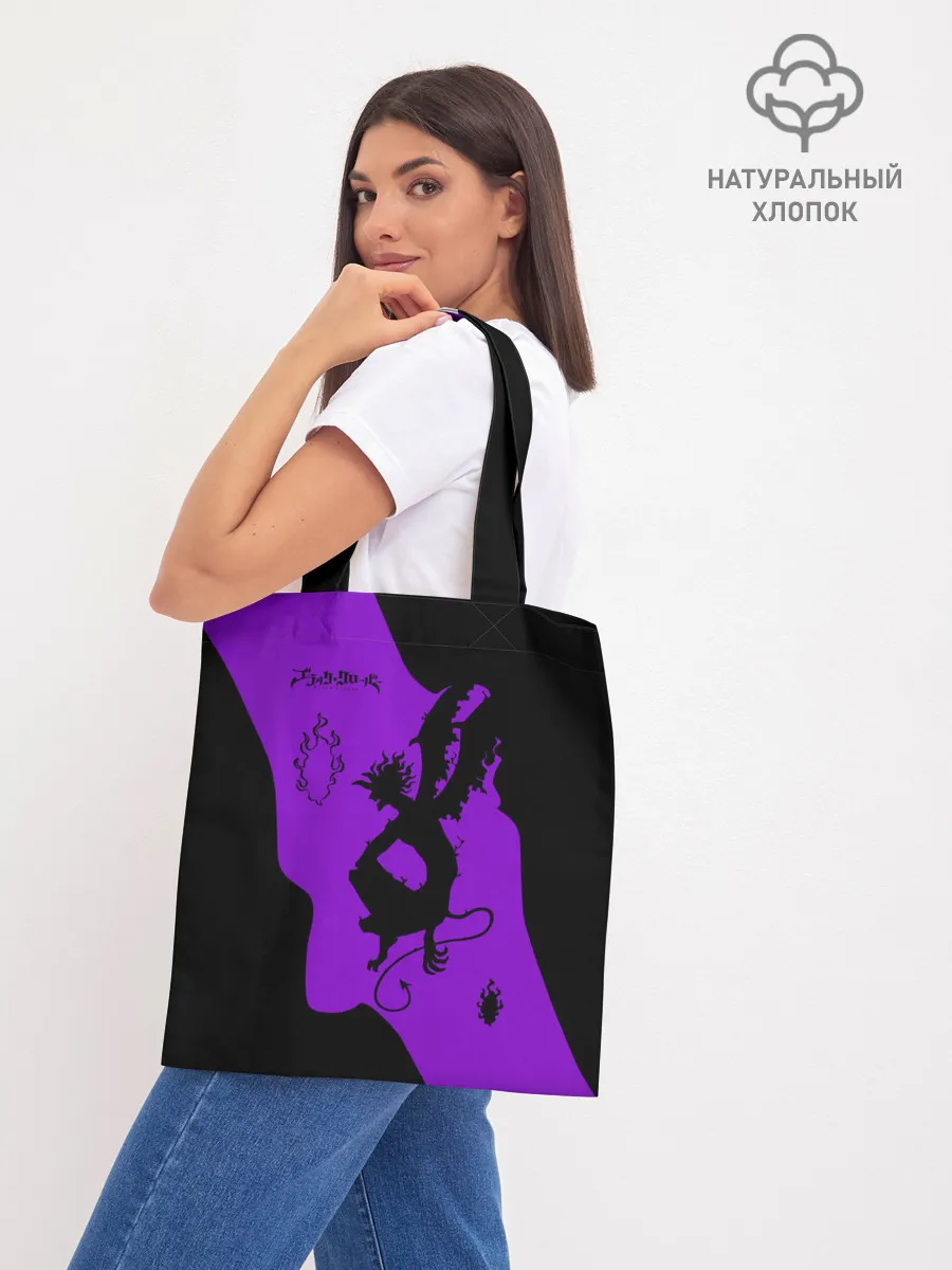 Шоппер база / Чёрный клевер демон в сиреневом