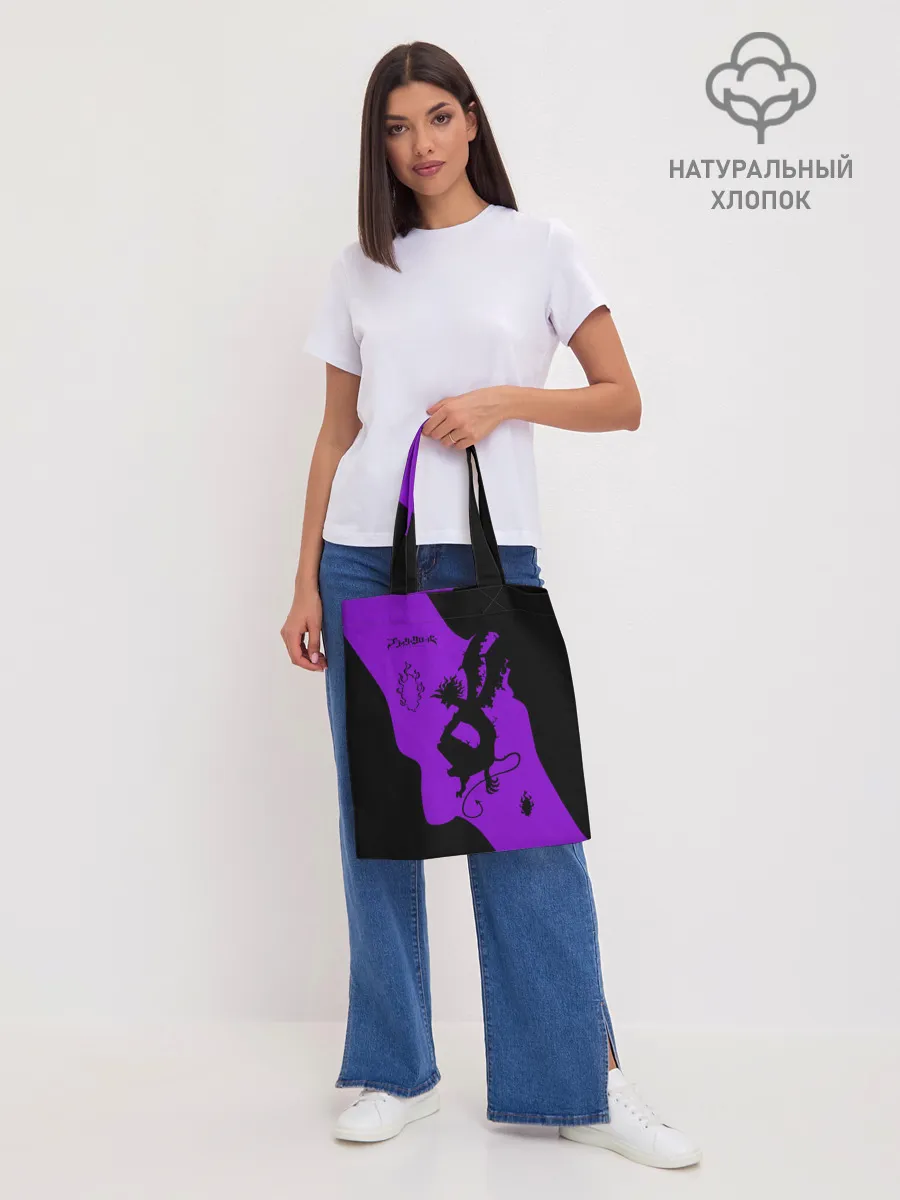 Шоппер база / Чёрный клевер демон в сиреневом