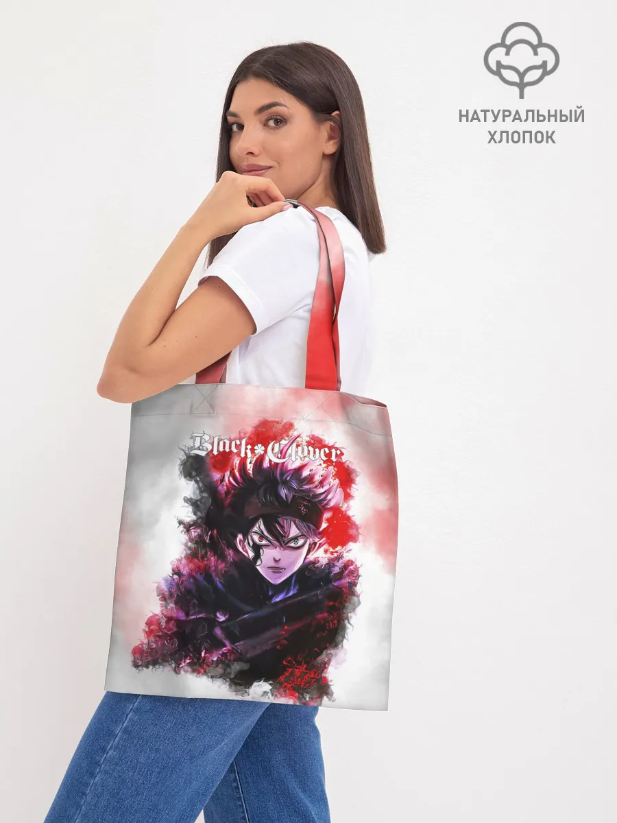 Шоппер база / Чёрный клевер Черный Аст а