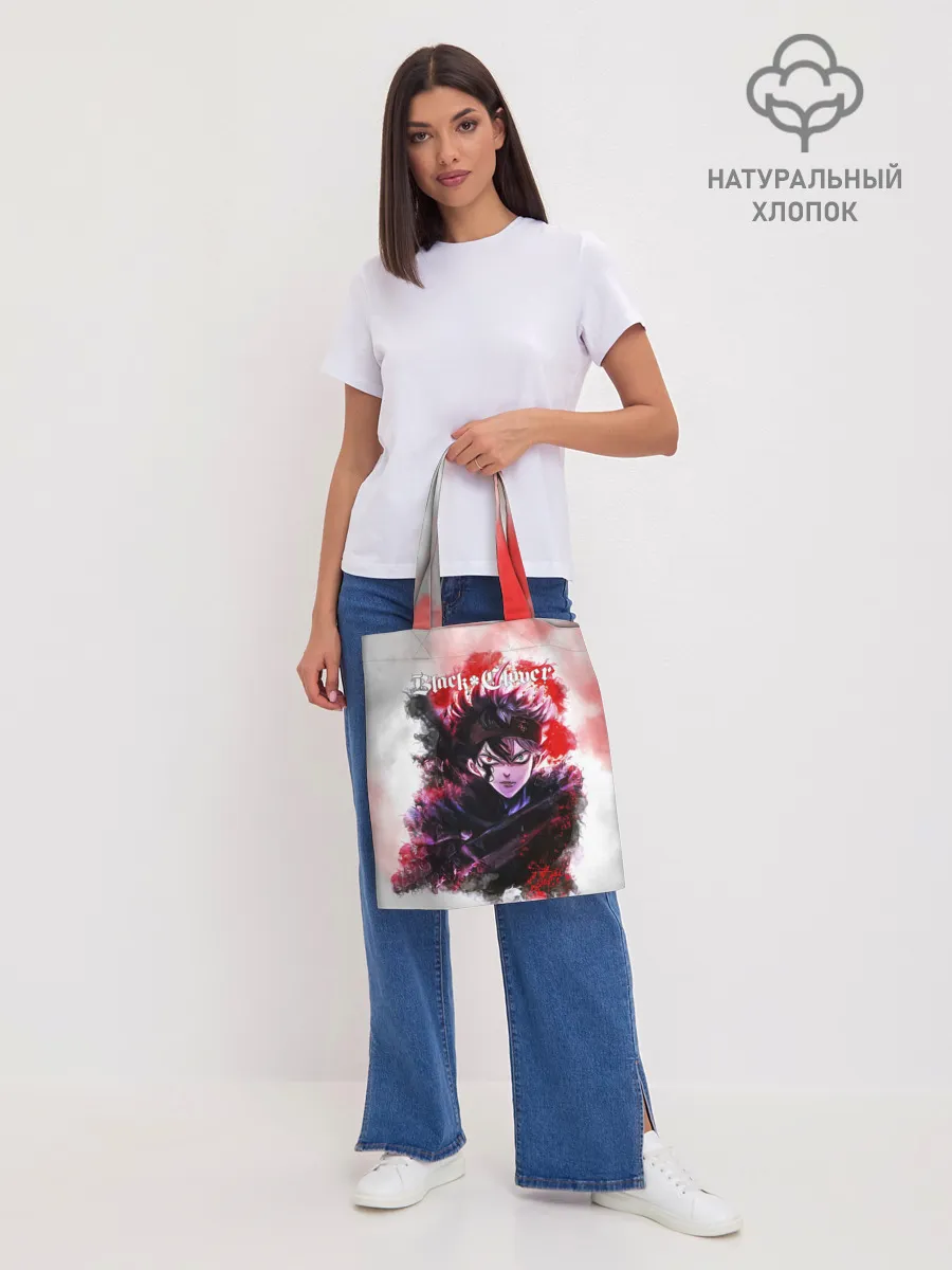 Шоппер база / Чёрный клевер Черный Аст а