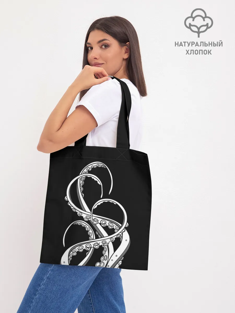 Шоппер база / Octopus Black and White