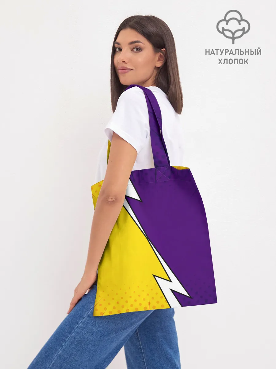 Шоппер база / Чёрный Аста фиолетовый/желтый