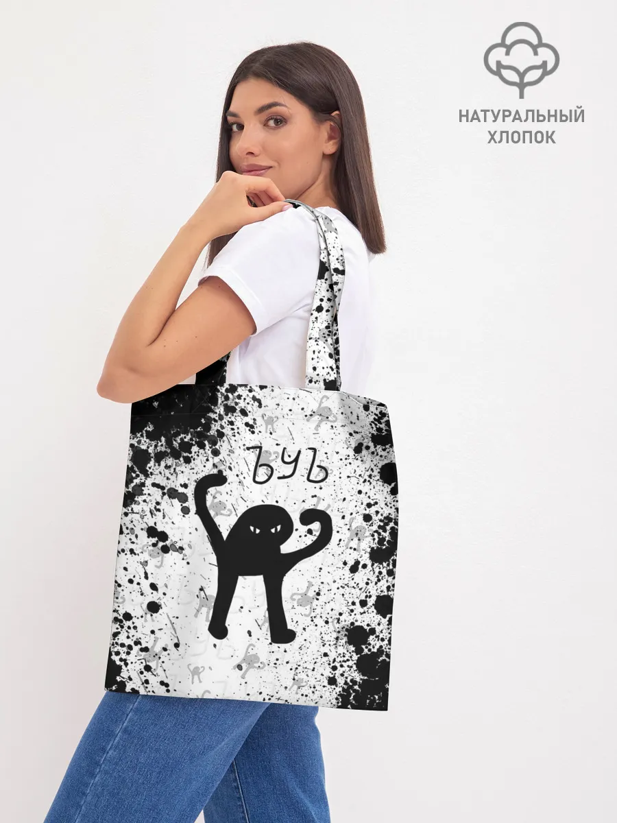 Шоппер база / ЪУЪ СЪУКА брызги красок