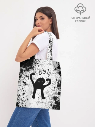 Шоппер база / ЪУЪ СЪУКА брызги красок
